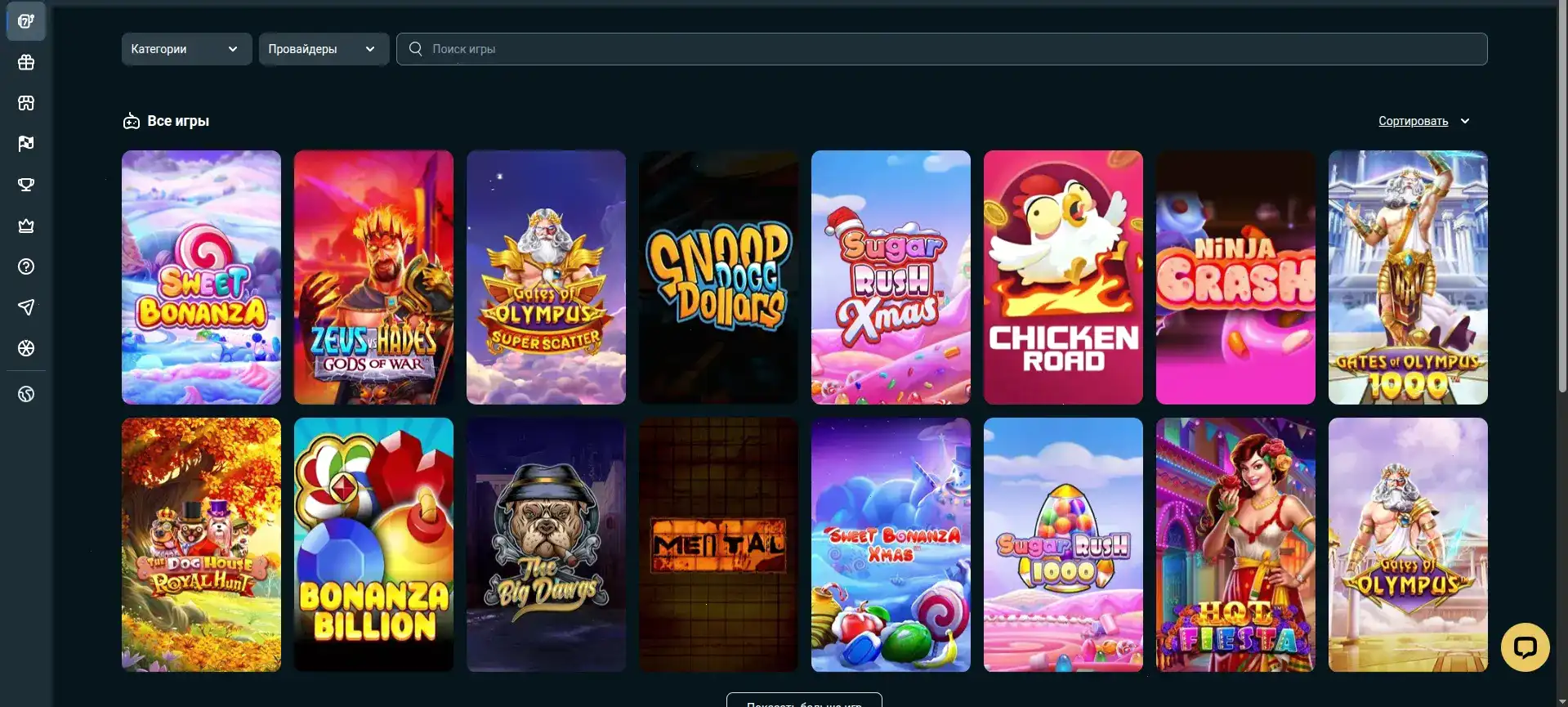 Мобильное приложение Mad casino на телефоне