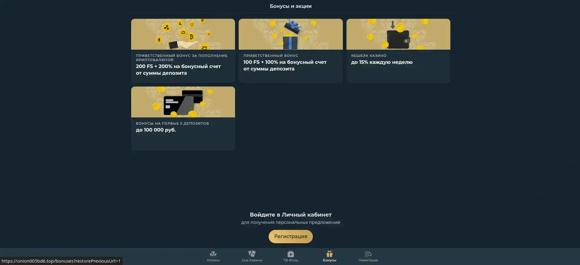 Игровой процесс в live-казино Mad casino